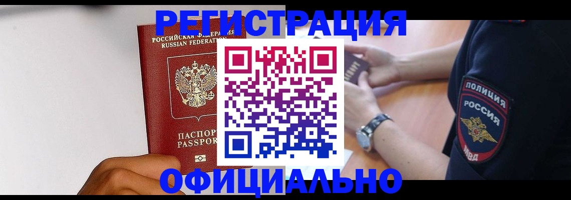 пропишу в квартире в Донском